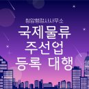 청암행정사사무소 이미지