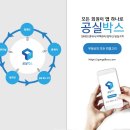 태금공인중개사사무소 이미지