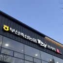 하단동1160 이미지