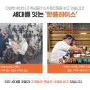 신사동인동 가락점
