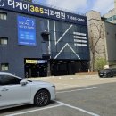 현대치과기공소 이미지