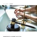법무법인청음