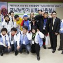 포낙보청기강서센터 이미지