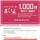 현내카 이미지