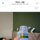 로얄사임당 산후조리원 천왕점 이미지