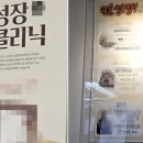 더한한의원 이미지