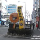 명동일번지닭갈비 네이버블로그
