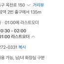 쌈마이대패(판암점) 이미지