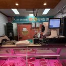 진미축산 이미지