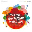 수지바우하우스미술학원