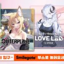 갤럭시게이트(주) 이미지