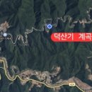 산과계곡그리고나 이미지