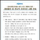 중부-현장-중부-310 이미지