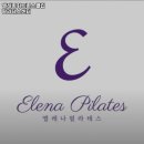 엘레나휘트니스클럽 이미지