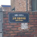 강남역미용실 추천/데얼즈스토리_펌 후기(feat.용실장님)