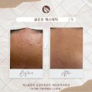 뷰에스테틱 - 천안시 서북구 오성6길 50 | 뷰에스테틱