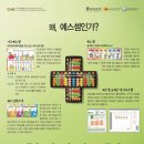 예스셈주산식암산학원