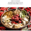 신여수 한방김치 네이버블로그