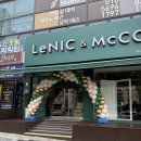 르니앤맥코이전주