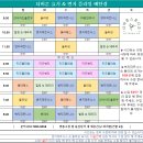 봄플라잉&번지