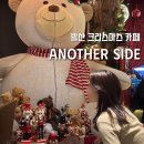 발산 어나더사이드 크리스마스 카페 ANOTHER SIDE 크로플 뱅쇼 솔직후기