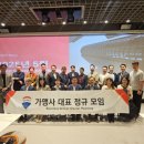 BOM 참석후기