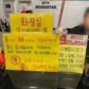 세븐스타코인노래연습장 마곡지구점 이미지