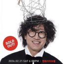 김광진 콘서트 이미지