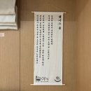 서울 근교 호캉스 추천 평택 아늑호텔 앤 스파 웰니스룸