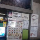본죽 인천효성점 네이버블로그