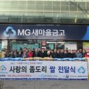 장위2동경로당 아시아경제