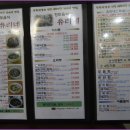 유리네집 이미지