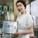 (주)파이모아코리아