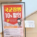 룰루파스타