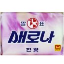 새로나세탁 이미지