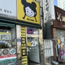 목포아동복창고형매장 이미지