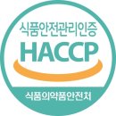 세은식품 네이버블로그