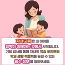 다중지능으로알아보는기질과진로 이미지