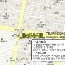 임네일(LIM NAIL) - 군산시 | 임네일(LIM NAIL)