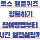 행운충전소 이미지