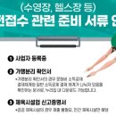카카오페이문화비