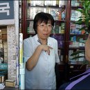 진원약국 이미지