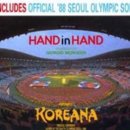 1988년 서울올림픽 이미지