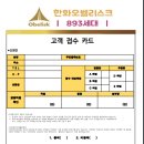 부자만들기공인중개사사무소 이미지