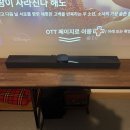 허브 PC방 | 구리 실내데이트 추천 지원 OTT 스크린허브 구리역 수택동 프라이빗 상영관 후기