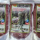 산촌슈퍼