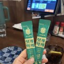 동탄 북광장 / 핫한 !힙한 분위기와 센스 넘치는 이자카야 [사이쵸] 솔직후기