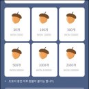 픽미뽑기 이미지