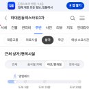 둔촌대로 네이버블로그