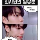 굿나이